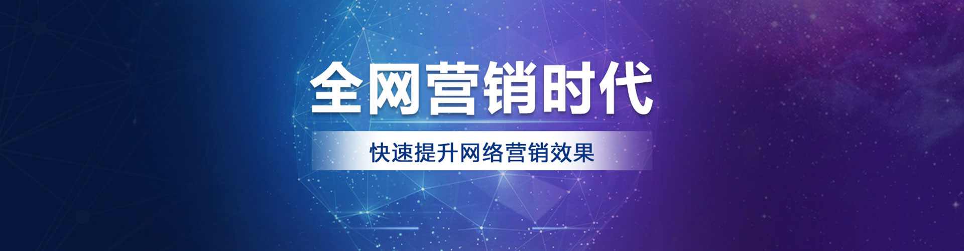 奉节百度代理开户