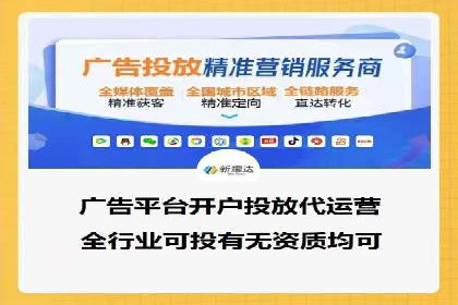 提升sem百度竞价效果的关键因素与案例分析